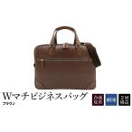 カバン 手提げ Wマチビジネスバッグ No.K5998-20