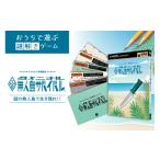 玩具 謎解きゲーム アウトドア系謎解き タメニナル無人島サ…