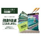 玩具 ボードゲーム 恋のどっちーな ボード