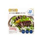 fu.... налог рыба моллюски Kochi префектура север река . перевод есть .. . жарение tataki(500g) 1773300