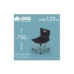 アウトドアグッズ UL 7075 タイニーチェア