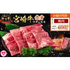 脂控えめ ヘルシー あっさり うで もも 炒め物