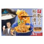 fu.... налог рыба моллюски Hokkaido .. город (12 месяц рассылка ) год внутри рассылка есть перевод икра сельди сосна передний ..1kg(200g×5).. вода производство R003-004-m12 12 месяц рассылка 