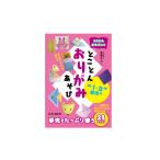 本 南荻窪 とことんあそぶっく とことん1