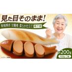 川魚 あゆ 岐阜鮎 塩焼き 甘露煮やわらか仕立てセット
