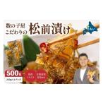 fu.... налог рыба моллюски икра сельди Hokkaido .. город (12 месяц рассылка ) икра сельди магазин предубеждение. сосна передний .500g(250g×2 пакет )R001-002-m12 12 месяц рассылка 