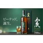 ウイスキー 2026年新商品 山鹿蒸溜所初のピーテッドタイプ
