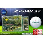 ゴルフグッズ ボール ゴルフボール スリクソンZ-STAR