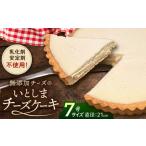ケーキ カステラ チーズケーキ 無添加 チーズ