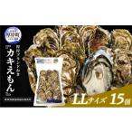 fu.... налог .. сырая устрица Hokkaido толщина . блок устрица сырой еда для Hokkaido толщина . производство ... устрица emo nLL размер 15 шт .. рыба моллюски сырая устрица . имеется .. устрица бренд 