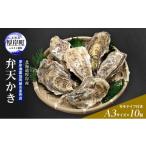 fu.... налог .. сырая устрица Hokkaido толщина . блок устрица сырой еда для Hokkaido толщина . производство ... новый бренд . небо ..A3 размер 10 шт .. рыба моллюски сырая устрица . имеется .. устрица 