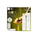 食用油 オリーブオイル オーガニック 定期便