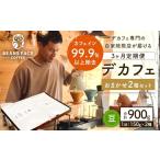 コーヒー コーヒー豆 3ヶ月定期便 デカフェ
