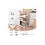 ホワイト 引き出しトレーワゴン幅20 Linea