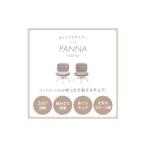 ラテベージュ デスクチェア PANNA-roomy-