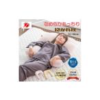 タオル 寝具 枕 抱かれ枕MOIST レギュラー