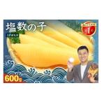fu.... налог рыба моллюски икра сельди Hokkaido .. город (11 месяц рассылка ) соль икра сельди легкий пилинг 600g 1 подлинный товар ( большой размер ) поли поли еда чувство .kse стать R001-018-m11 11 месяц рассылка 