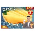 fu.... налог рыба моллюски икра сельди Hokkaido .. город год внутри рассылка (12 месяц рассылка ) месяц рассылка соль икра сельди легкий пилинг 600g 1 подлинный товар ( большой размер ) поли поли еда чувство .kse стать R001-018-m1...
