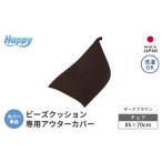 家具 インテリア 寝具 収納 ダークブラウン