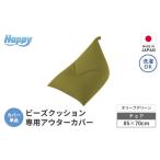 家具 インテリア 寝具 収納 オリーブグリーン