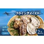 fu.... налог .. сырая устрица Osaka (столичный округ) Kishiwada город . имеется ..2.2kg рефрижератор нагревание для ( примерно 22 шт ~40 шт ) flying устрица кулинария способ имеется .. устрица . морепродукты кастрюля BBQka...