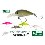 フィッシング ヤリエ エリアトラウト クランクベイト