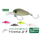 フィッシング ヤリエ エリアトラウト クランクベイト