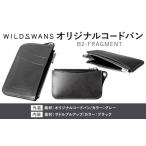 財布 チョイス WILDSWANS オリジナルコードバン