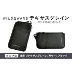 財布 チョイス WILDSWANS テキサスグレイン