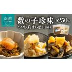 fu.... налог рыба моллюски икра сельди Hokkaido Hakodate город икра сельди деликатес .....(3 вид ) каждый 250g сосна передний .. икра сельди васаби ... родители ... земля изначальный популярный предубеждение тест установка капот pa...