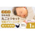 イベントやチケット等 春お届け 最大1年間保管付