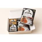 缶詰 瓶詰 魚貝類 にもオススメ 丹後ごちそう4点セット