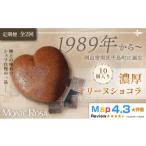 焼菓子 チョコレート パウンドケーキ 定期便