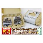 野菜類 生にんにくで作った黒にんにくNaturalBLACK