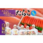 fu.... налог рыба моллюски икра минтая Hokkaido белый . блок икра минтая 1kg минтаевая икра нравится . person тоже рекомендация икра морепродукты морепродукты морепродукты Hokkaido белый . блок 1 шт .. .. .. белый рис рисовый шарик онигири...