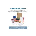 防災グッズ 災害帰宅セットii KTS-200