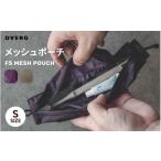 アウトドアグッズ FS MESH POUCH