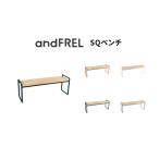インテリア チャコールグレー 家具 andFREL