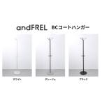 インテリア ホワイト 家具 andFREL