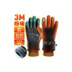 スポーツ アウトドア 防寒手袋 XL 11100-2617