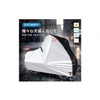 自転車 自転車カバー シルバー 11100-2622