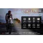 自転車 KX6自転車ライト 11100-2627