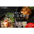 魚貝類 たらこ 9月30日受付終了 工場直送