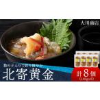 加工品等 9月30日受付終了 工場直送 こだわり製法の