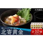 加工品等 9月30日受付終了 工場直送 こだわり製法の