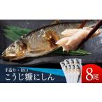 fu.... налог рыба моллюски Hokkaido сложенный . блок 11 месяц отправка предварительный заказ сложенный . традиция производства закон *.......~..8 хвост 