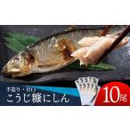 fu.... налог рыба моллюски Hokkaido сложенный . блок 10 месяц отправка предварительный заказ сложенный . традиция производства закон *.......~..10 хвост 