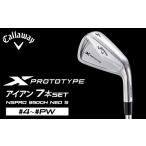 ゴルフグッズ クラブ キャロウェイ X PROTOTYPE