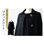 服 女 AK108-a ブラックコート 1着