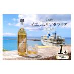 お酒 洋酒 ラム酒 イエラムサンタマリア ゴールド 720ml